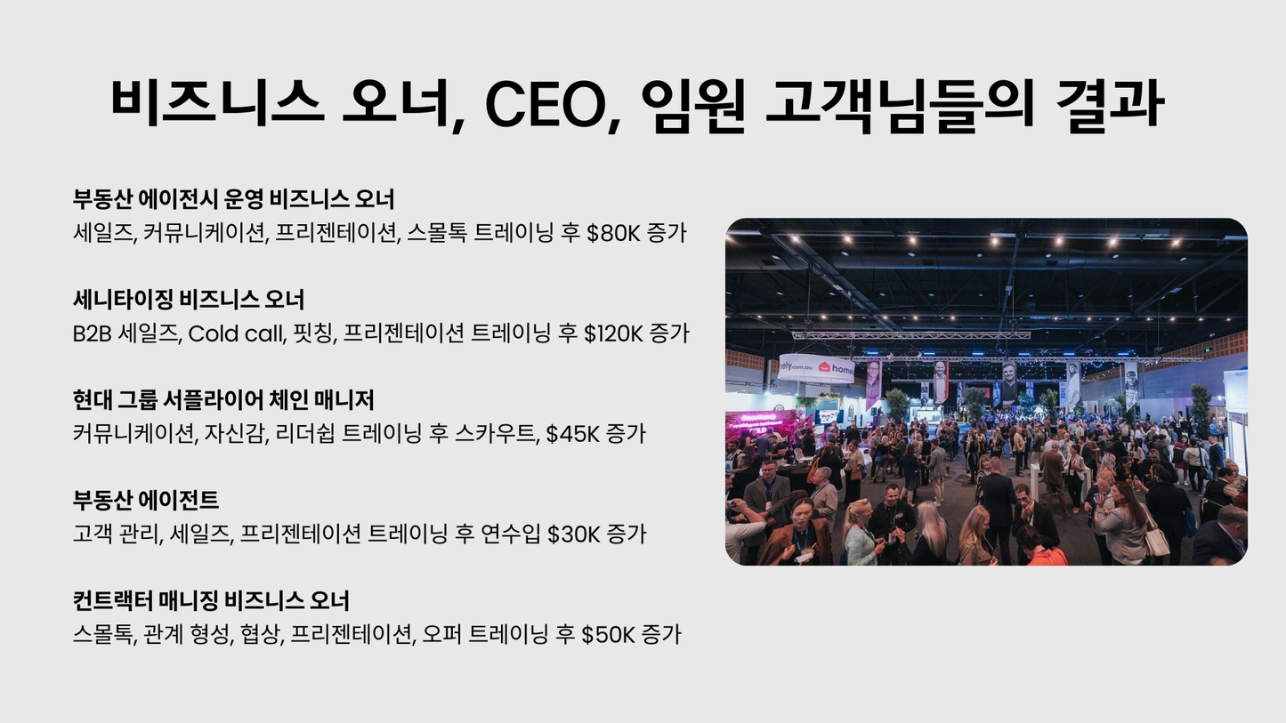 Global Accelerator 글로벌 비즈니스 영어