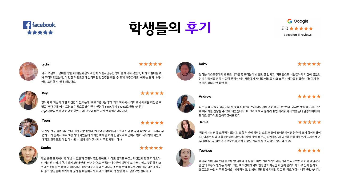 Global Accelerator 글로벌 비즈니스 영어