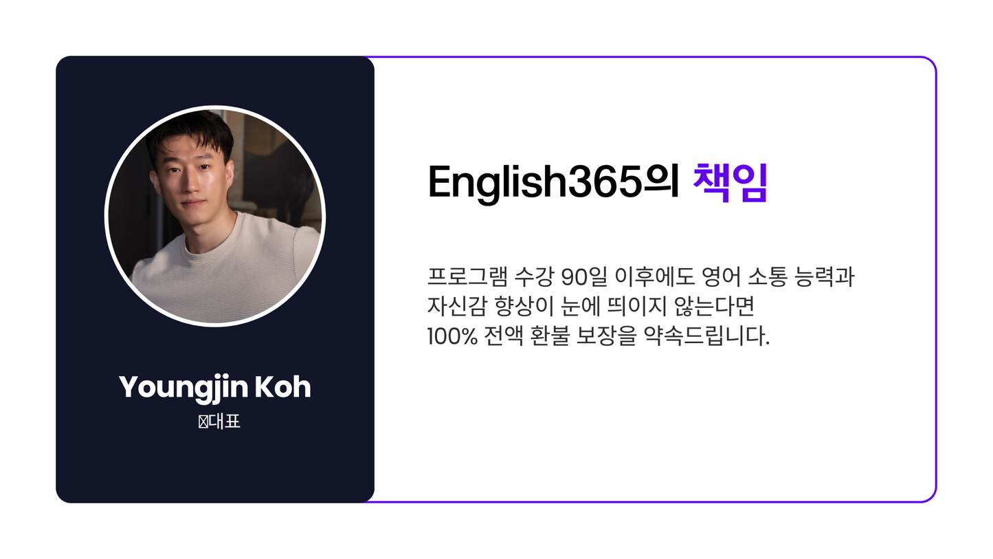 Global Accelerator 글로벌 비즈니스 영어