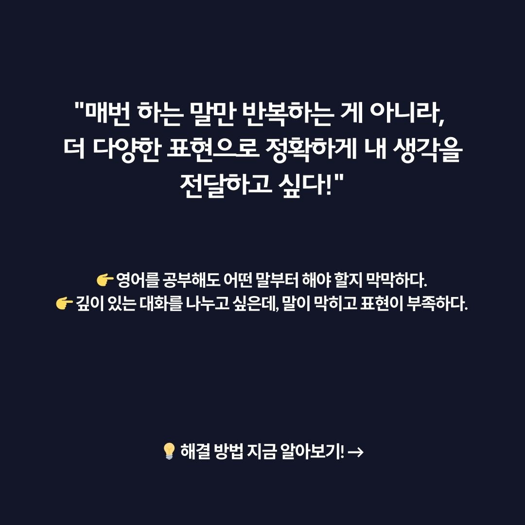 7일 두려움 박살내기