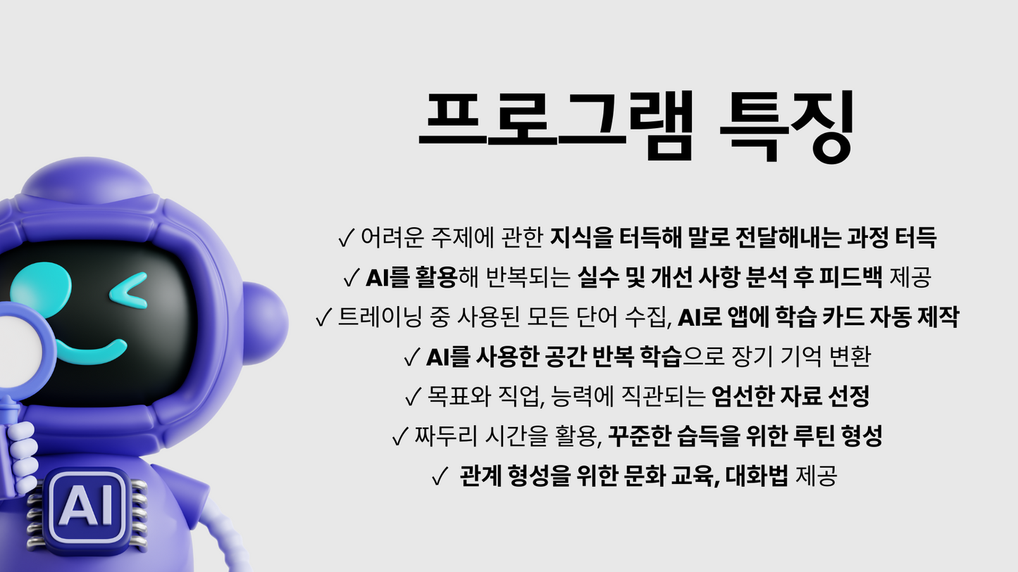 Global Accelerator 글로벌 비즈니스 영어