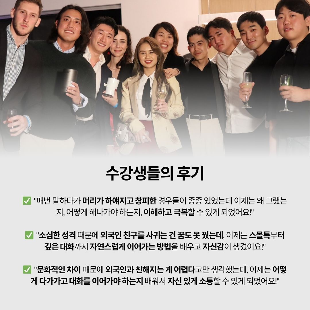 7일 두려움 박살내기