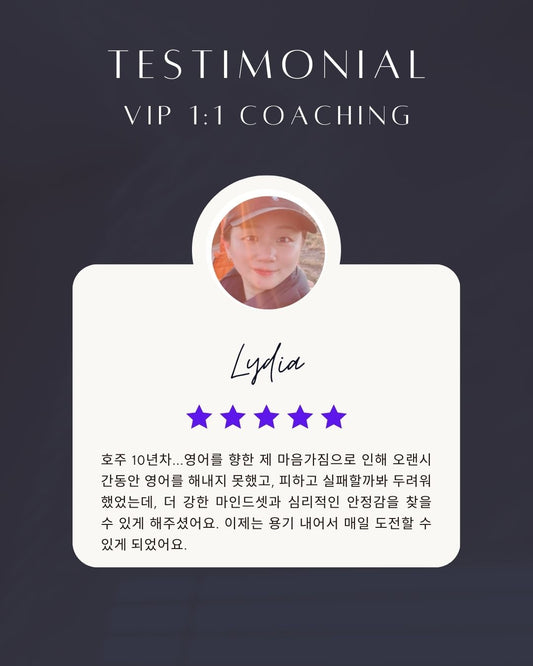 Lydia님의 리뷰