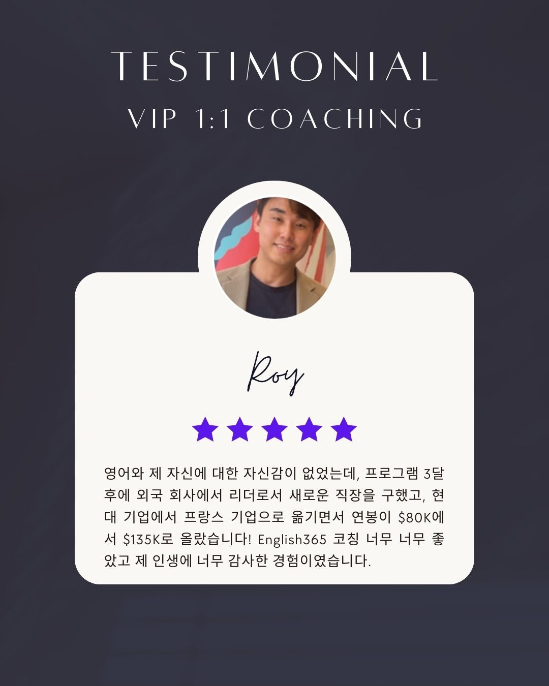 Roy님의 리뷰