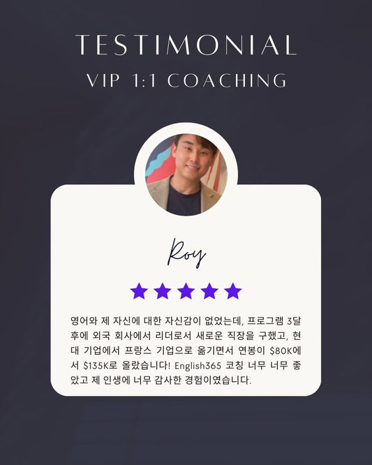 Roy님의 리뷰