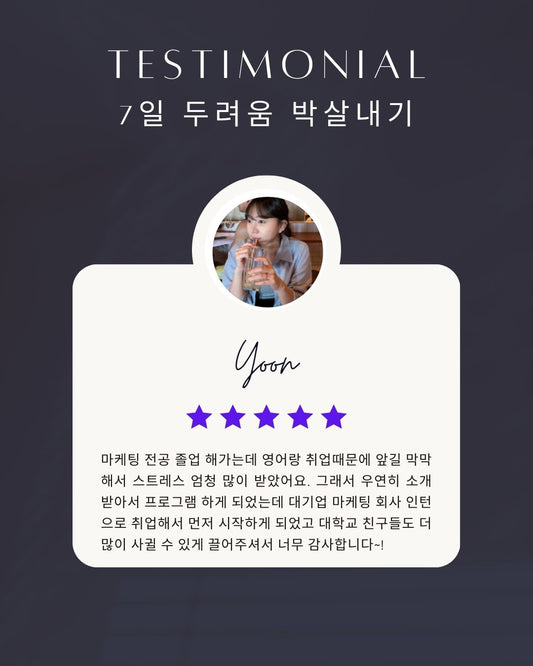 Yoon님의 리뷰