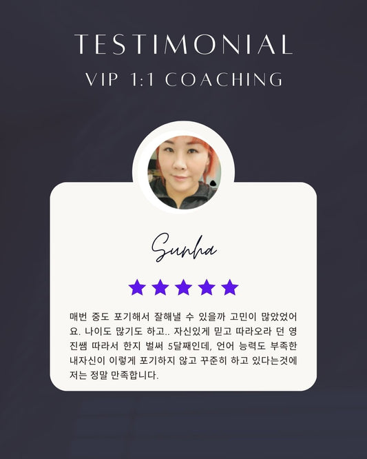 Sunha님의 리뷰