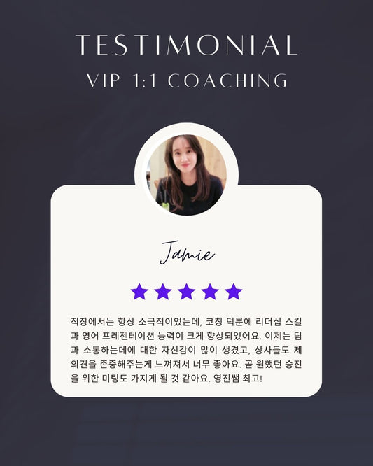 Jamie님의 리뷰