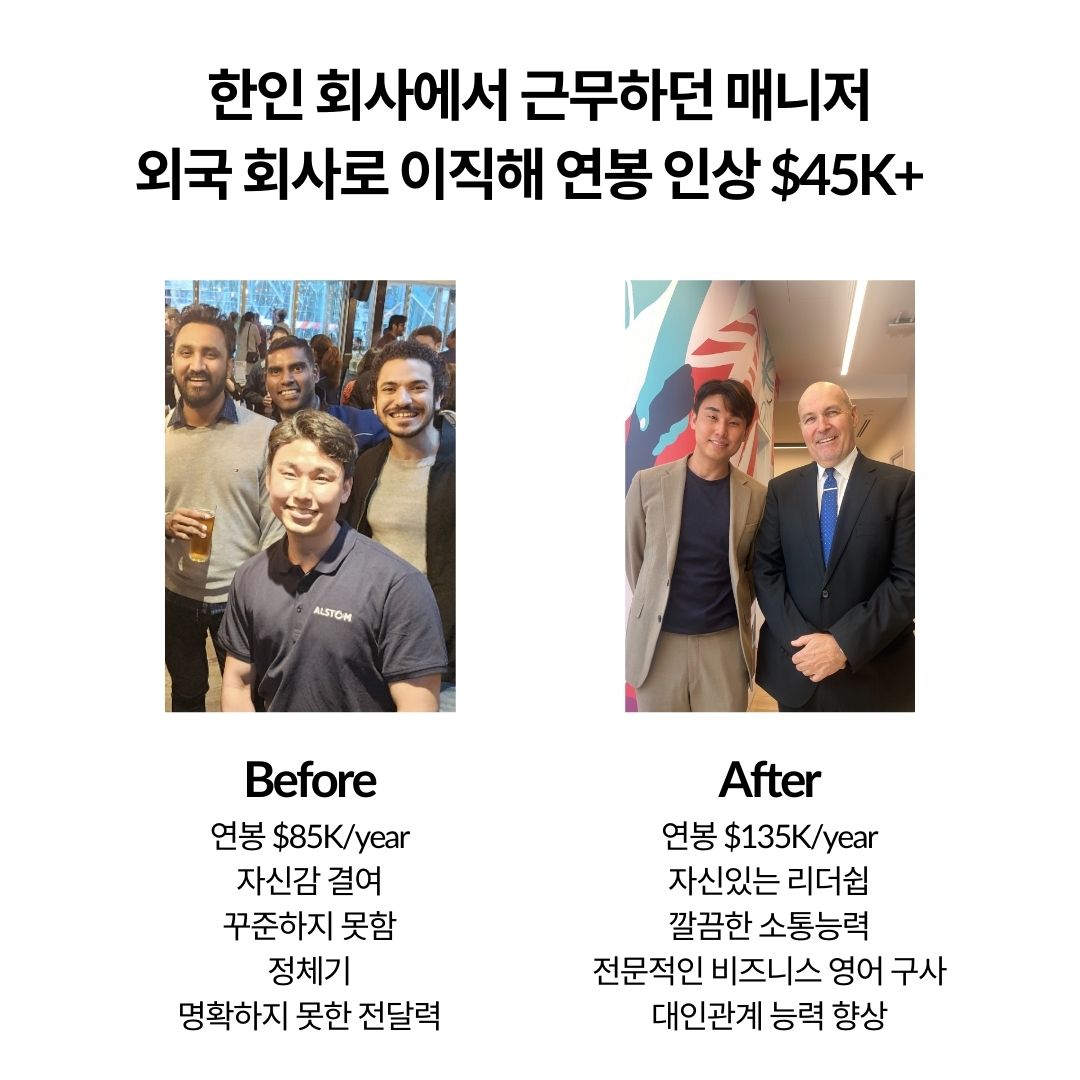 30일 첼린지 - Speaking Like Youngjin, 꾸준한 영어 향상 루틴 만들기