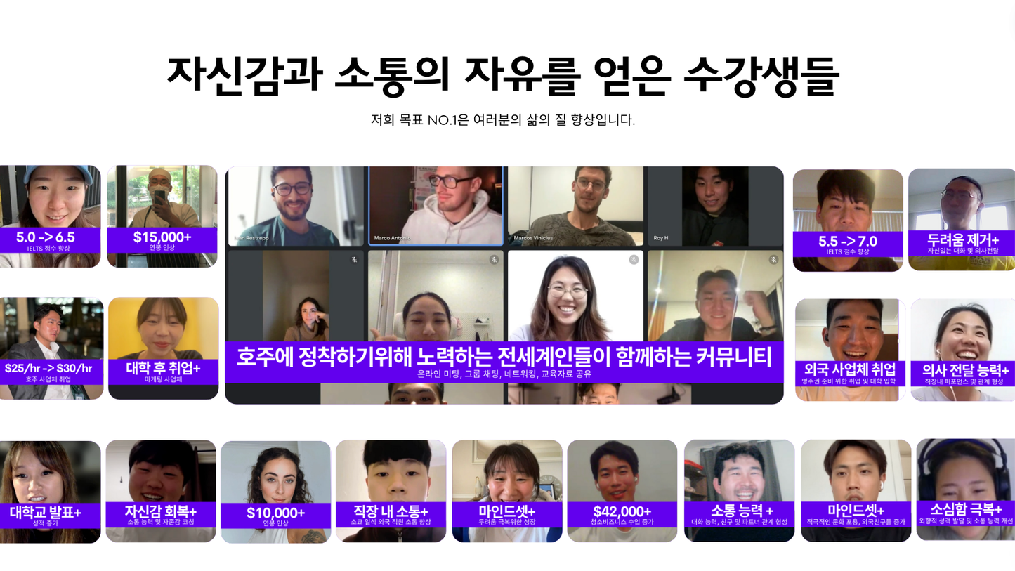 Global Accelerator 글로벌 비즈니스 영어