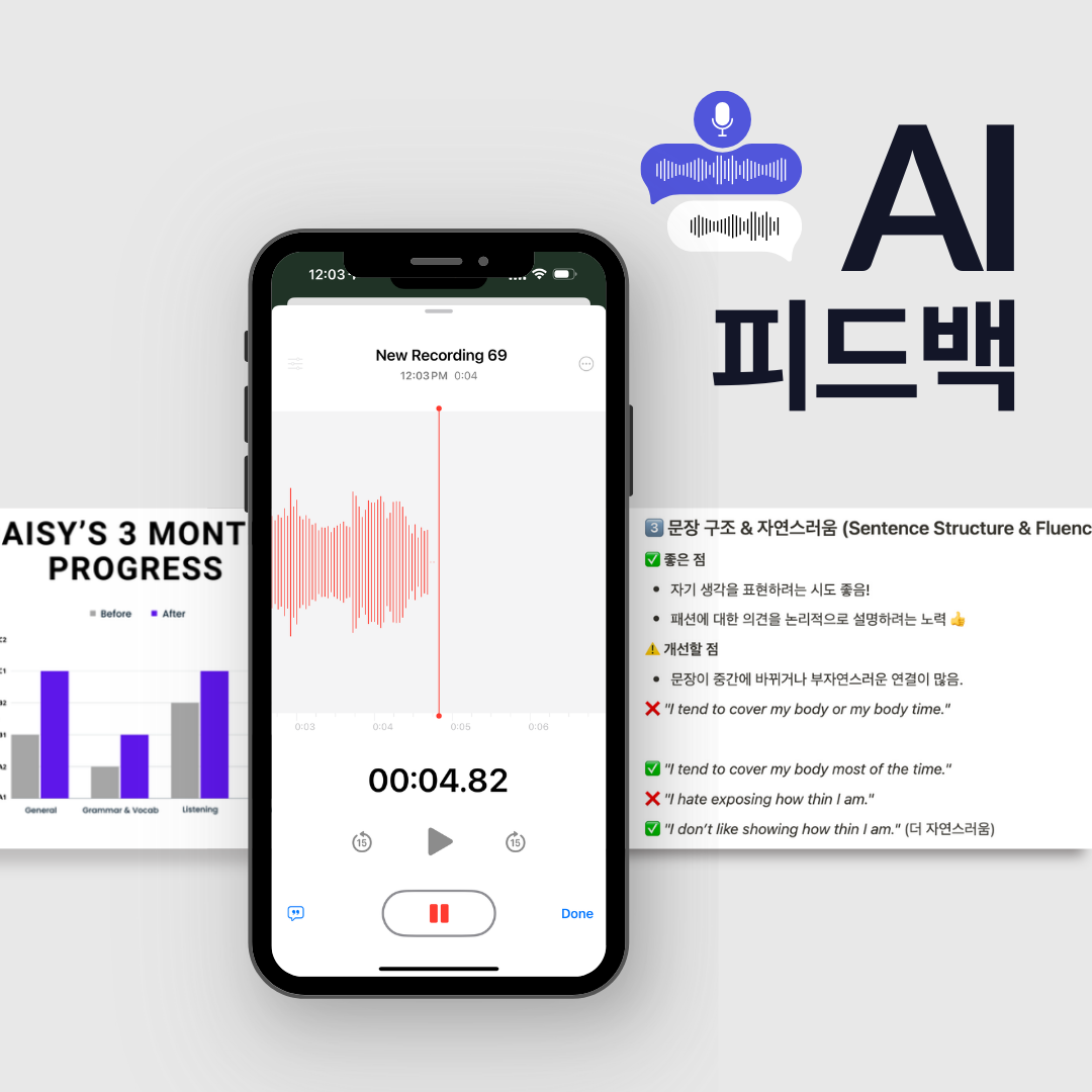 30일 첼린지 - Speak Like Youngjin, 꾸준한 영어 향상 루틴 만들기