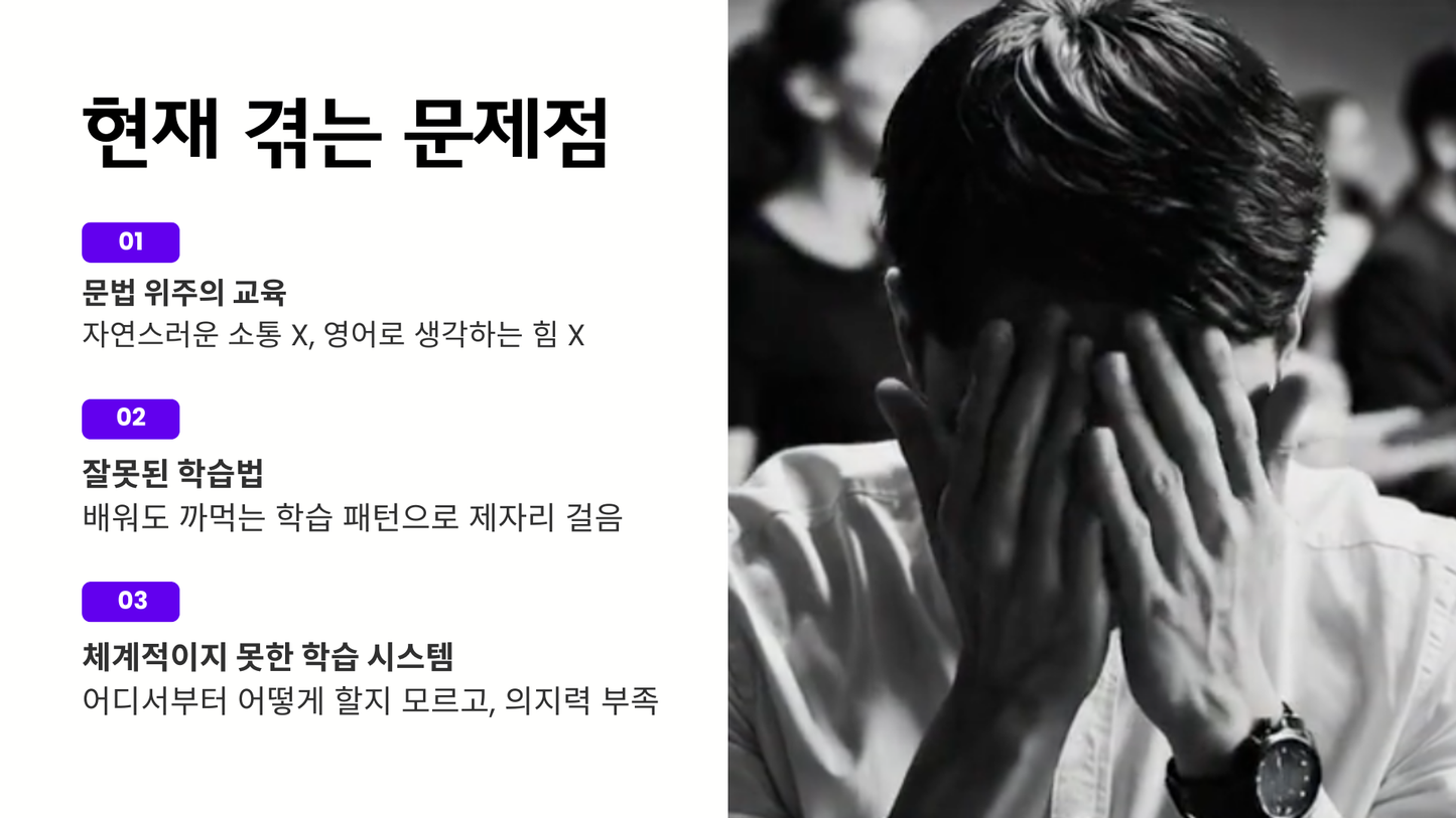 Global Accelerator 글로벌 비즈니스 영어