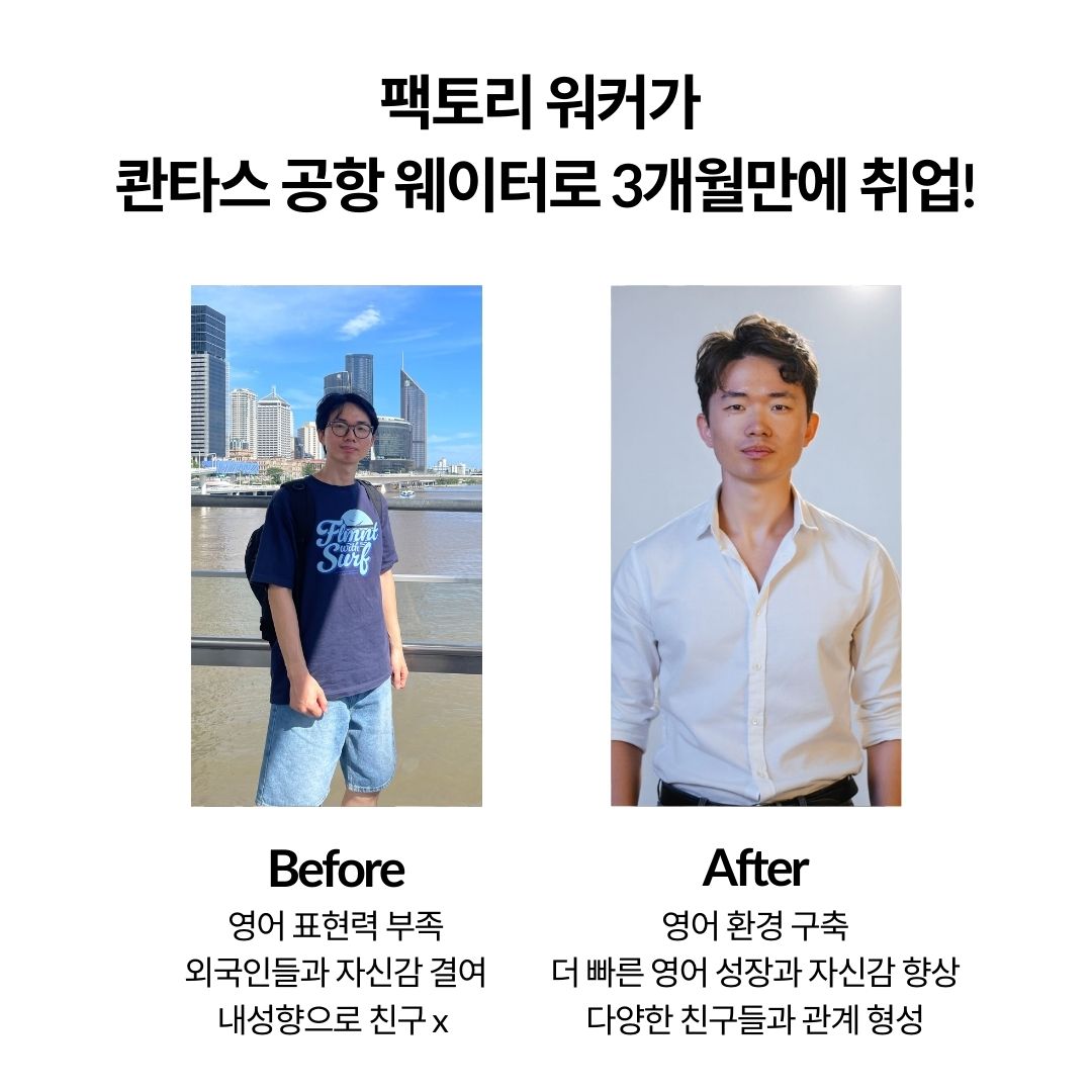 30일 첼린지 - Speaking Like Youngjin, 꾸준한 영어 향상 루틴 만들기