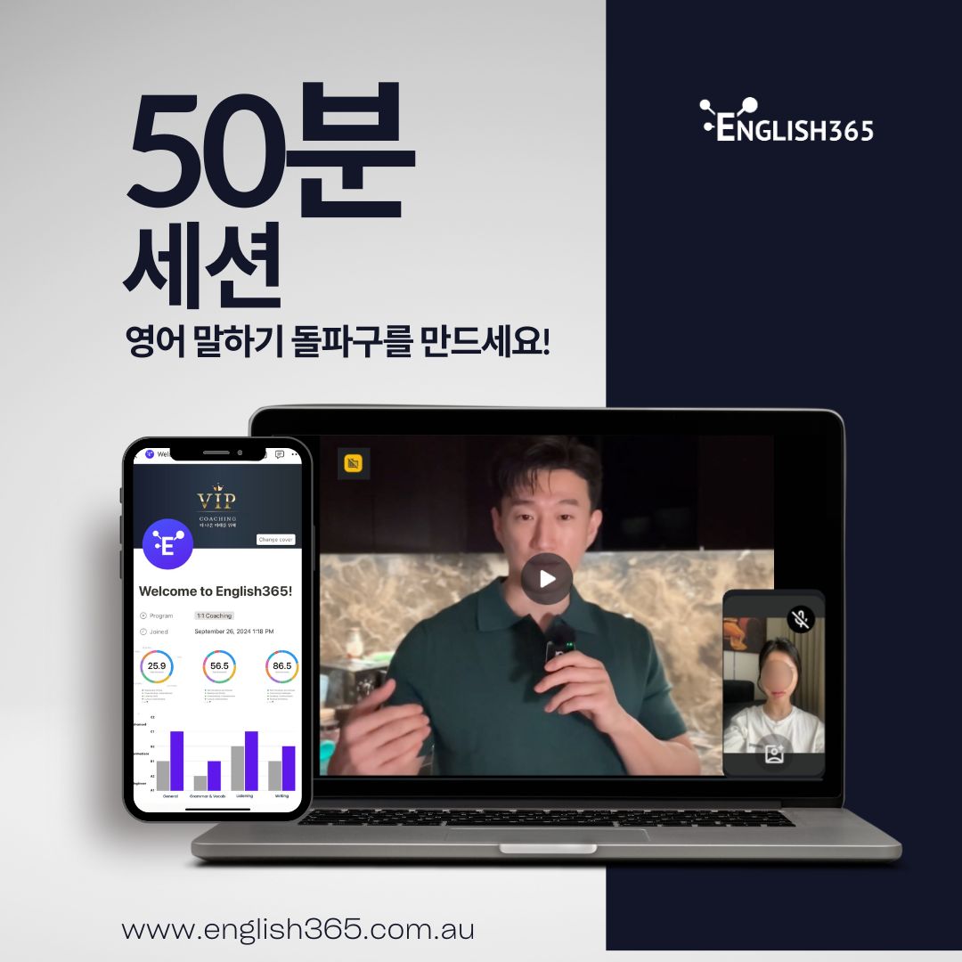 50분 돌파구 트라이얼 세션