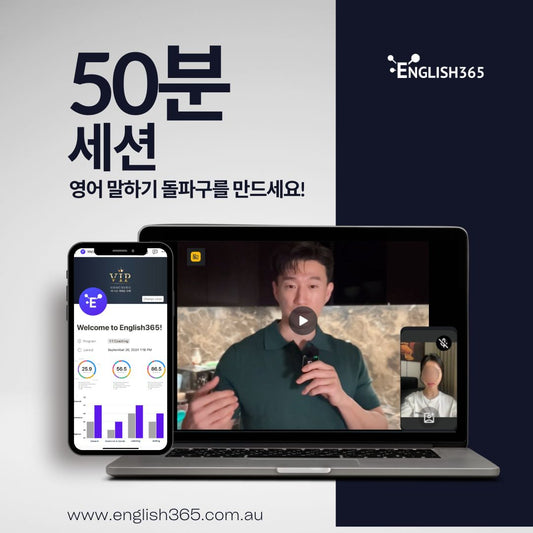 50분 돌파구 트라이얼 세션